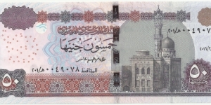 Egypt 50 Pounds 11-02-2016 Banknote