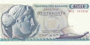 Greece 50 Drahmai 1964 Banknote