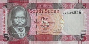 South Sudan 2015 5 Pounds. Banknote