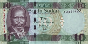 South Sudan 2015 10 Pounds. Banknote