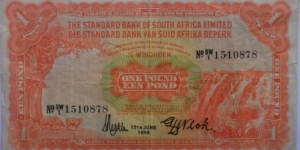 One Pound - Standard Bank of South Africa Banknote