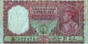 Burma N.D. (1938) 5 Rupees. Banknote