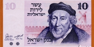 Israel | 
10 Lirot, 1973 | 

Obverse: Effigy of Sir Moshe Haim Montefiore (1784-1885), The 