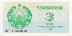 Uzbekistan 3 Sum 1992 Banknote