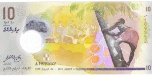 10 Rufiyaa Banknote