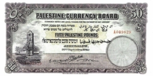 50 Pounds(Modern Reprint) Banknote