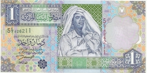Libya 1 Dinar ND(2002) (5th Emision-Arabic) Banknote