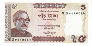 5 Taka(2014) Banknote