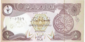 1/2 Dinar(1993) Banknote