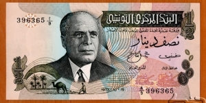 Tunisia | 
½ Dinars, 1973 | 

Obverse: Coexistence of traditional and modern agriculture, and President Habib Ben Ali Bourguiba | 
Reverse: Rich and diverse agricultural produce, Lambs, and Sailing boat in lake | 
Watermark: Portrait of President Habib Bourguiba | Banknote