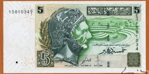 Tunisia | 
5 Dinars, 2008 | 

Obverse: Hannibal Barca - the Carthaginian army general and statesman (247-183 B.C.), Phoenician (Punic) military port, and Port Punique in Carthage | 
Reverse: Sailing ships. The large 