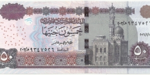Egypt 50 Pounds 15-02-2016 Banknote
