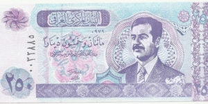 Iraq Republic-6th Emision 250 Dinars 2002 Banknote