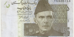 PakistanBN 5 Rupees 2008 Banknote