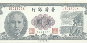 China-Taiwan 1 Yuan ND(1961) Banknote