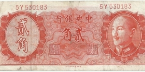 China 2 Jiao-20 Cents 1946 -Chiang Kai Shek Banknote