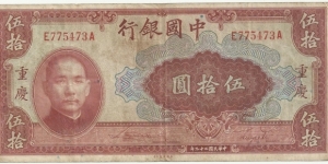 China 50 Yuan 1940-Tower Palace-Chungking Banknote