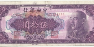 China 50 Yuan 1948 -Chiang Kai Shek (washed) Banknote