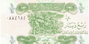 1/4 Dinar(1993) Banknote