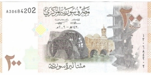 200 Pounds Banknote