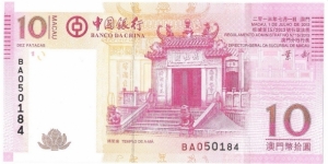 10 Patacas(2013) Banknote