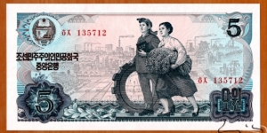 North Korea | 
5 Wŏn, 1978 – Foreign Exchange Certificate for convertible (Western) currencies, 2nd issue | 

Obverse: Worker couple symbolizing industry and agriculture, and City view with factories in the background | 
Reverse: Taebaek Mountains with waterfalls, and Mt. Gumgang in the middle, and Red seal with 5 | Banknote