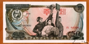 North Korea | 
50 Wŏn, 1978 – For general circulation | 

Obverse: Professional people: Soldier, Peasant lady holding wheat, Partisan holding a torch, and A book symbolising 
