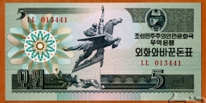 North Korea | 
5 Wŏn, 1988 – Foreign exchange certificate for Capitalist visitors | 

Obverse: Stylized nuclear power symbol, Winged equestrian statue 