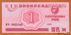 North Korea | 
1 Chŏn, 1988 – Foreign exchange certificate for Socialist visitors | 

Obverse: Denomination and National Coat of Arms | 
Reverse: Denomination | Banknote