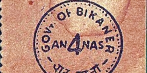 Bikanir N.D. 4 Annas cash coupon.

Put into circulation during the 1940's due to a coin shortage. Banknote