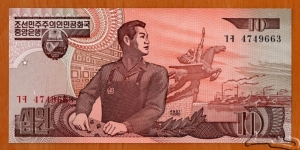North Korea | 
10 Wŏn, 1998 | 

Obverse: Worker, Winged equestrian statue Chŏllima in the background and National Coat of Arms | 
Reverse: Flood gates | 
Watermark: Winged equestrian statue Chŏllima in Pyongyang | Banknote