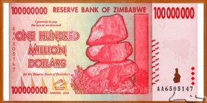 Zimbabwe | 
100,000,000 Dollars, 2008 | 

Obverse: Chiremba Balancing Rocks in Matopos National Park, Zimbabwe Bird in colour-shifting paint | 
Reverse: Piles of harvested grain, and Grain elevator with multiple silos | Banknote
