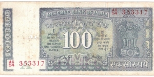100 Rupees(1977) Banknote