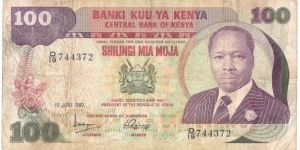100 Shillings(1980) Banknote