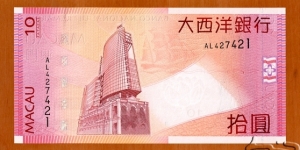 Macau | 10 Patacas, 2005 | Obverse: The National Overseas Bank building | Reverse: Goddess A-Ma statue | Watermark: Lotus flower and Electrotype 