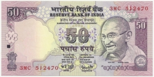 India 50 Rupees 2008 Banknote