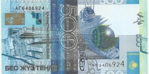 Kazakhstan 500 Tenge ND(2016) Banknote