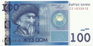 Kyrgizistan 100 Som 2009 Banknote