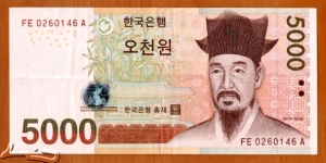 South Korea | 
5,000 Won, 2006 | 

Obverse: Korean Confucian Scholar Yul Gok (Yi I) (1536–1584). Ancient shrine and Korea's oldest residential building Ojukheon in Gangneung, which houses the Yulgok Memorial Hall, and the birth place of Yul Gok, and Ojuk - Black bamboo plants | 
Reverse: Chochung-do paintings by Yi I's mother Sin Saimdang (1504–1551) from theme 