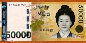 South Korea | 
50,000 Won, 2009 | 

Obverse: Shin Saimdang (1504–1551) with a Folding Screen of Embroidered Plants and Insects in the background | 
Reverse: Bamboo and plum tree | 
Watermark: Shin Saimdang, and Electrotype '50000' | Banknote
