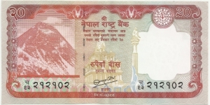 Nepal BN 20 Rupees 2012-Republic Banknote