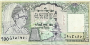 Nepal 100 Rupees ND(2002) (The last king) - King Gyanendra Banknote