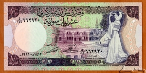 Syria | 
10 Pounds, 1991 | 

Obverse: Al-Azem Palace in Damascus, and Female dancer | 
Reverse: Ivory vessel, and Water plant | 
Watermark: Head of an Arabian horse | Banknote