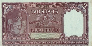 India N.D. 2 Rupees -Khadi Hundi. Banknote