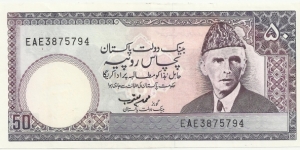 PakistanBN 50 Rupees ND(1993) Banknote