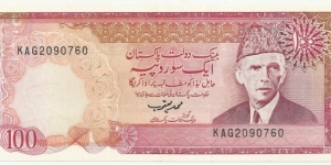 PakistanBN 100 Rupees ND(1993) Banknote