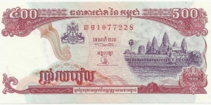CambodiaBN 500 Riels 1996 Banknote
