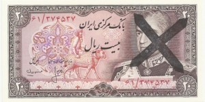 IRIran 20 Rials ND(1979)- One-X overprint-black Banknote