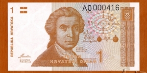 Croatia | 
1 Dinar, 1991 | 

Obverse: Mathematician, astronomer and physicist Ruđer Bošković (1711-1787) | 
Reverse: Zagreb Cathedral | 
Watermark: Ornamental patterns | Banknote