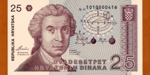 Croatia | 
25 Dinara, 1991 | 

Obverse: Mathematician, astronomer and physicist Ruđer Bošković (1711-1787) | 
Reverse: Zagreb Cathedral | 
Watermark: Ornamental patterns, Electrotype 